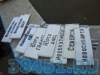 Без слов