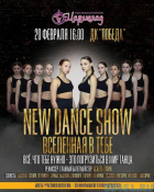 New Dance Show New Dance Show