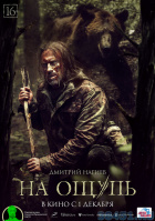На ощупь На ощупь