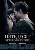 Пятьдесят оттенков серого Пятьдесят оттенков серого