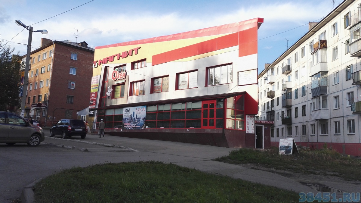 Юрга Мебельные Магазины