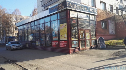 Ювелирный салон «Галерея золота» Ювелирный салон «Галерея золота»
