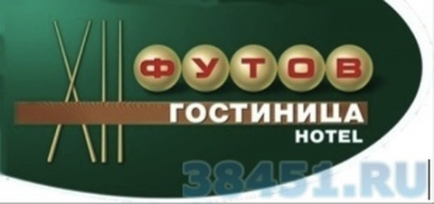 Бильярдный клуб «XII футов» Бильярдный клуб «XII футов»