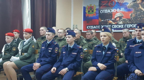 Телемост Юнармейцев с военнослужащими Юргинского гарнизона Телемост Юнармейцев с военнослужащими Юргинского гарнизона
