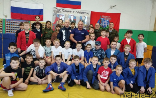 Встреча воспитанников спортивной школы с ветераном органов внутренних дел, участником Специальной военной операции Встреча воспитанников спортивной школы с ветераном органов внутренних дел, участником Специальной военной операции
