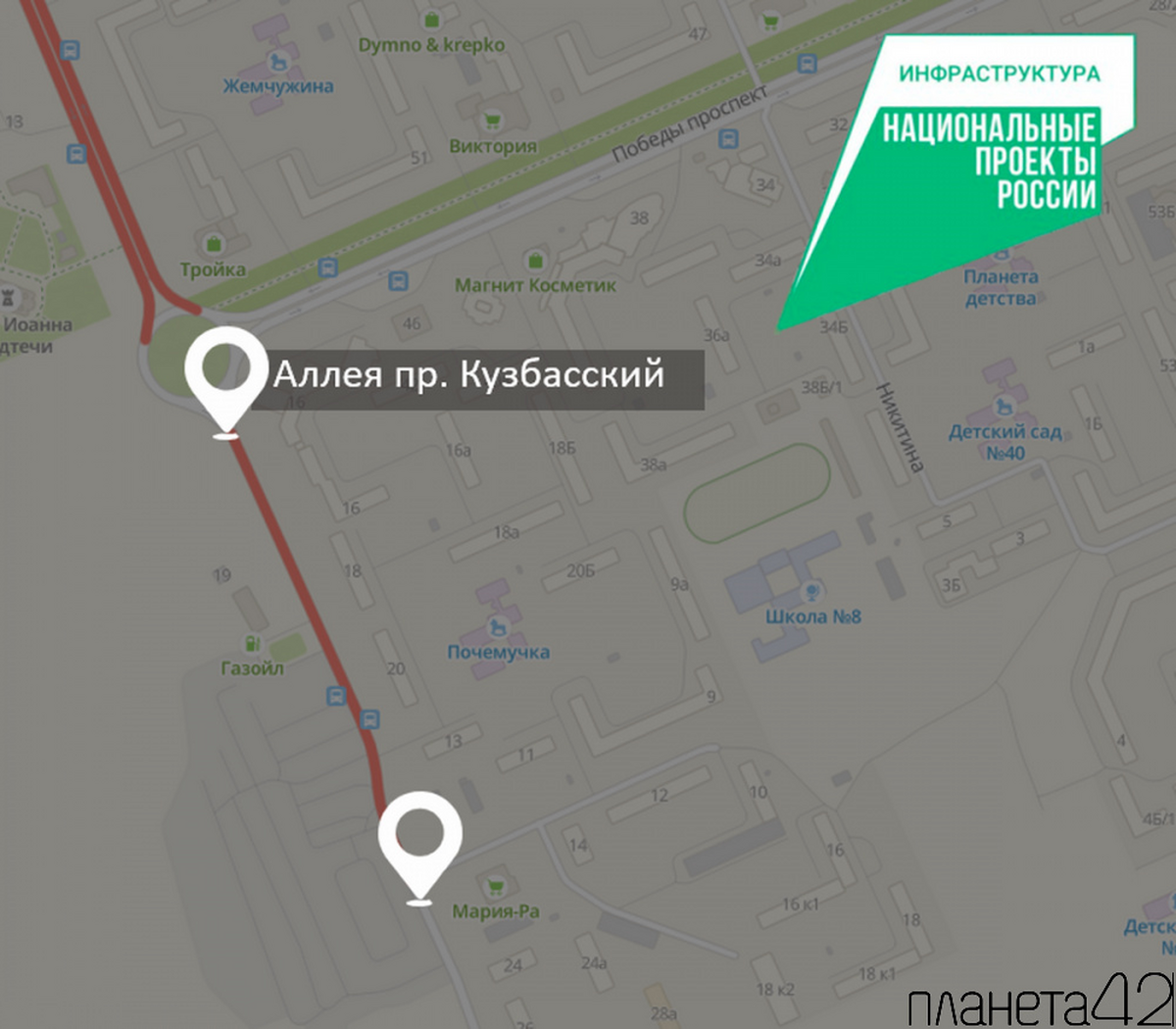 В 2025 году в Юрге благоустроят три общественных пространства по нацпроекту «Инфраструктура для жизни» В 2025 году в Юрге благоустроят три общественных пространства по нацпроекту «Инфраструктура для жизни»