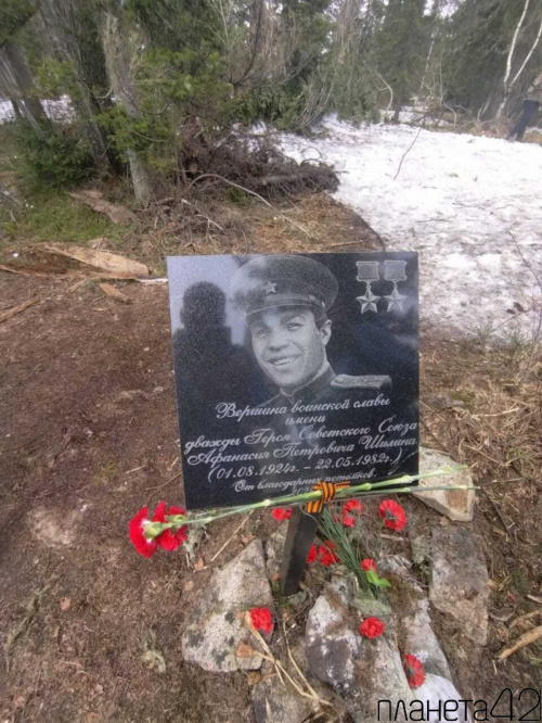 Юргинские школьники приняли участие в акции "Бессмертный полк" на вершинах воинской славы в горах Кузнецкого Алатау