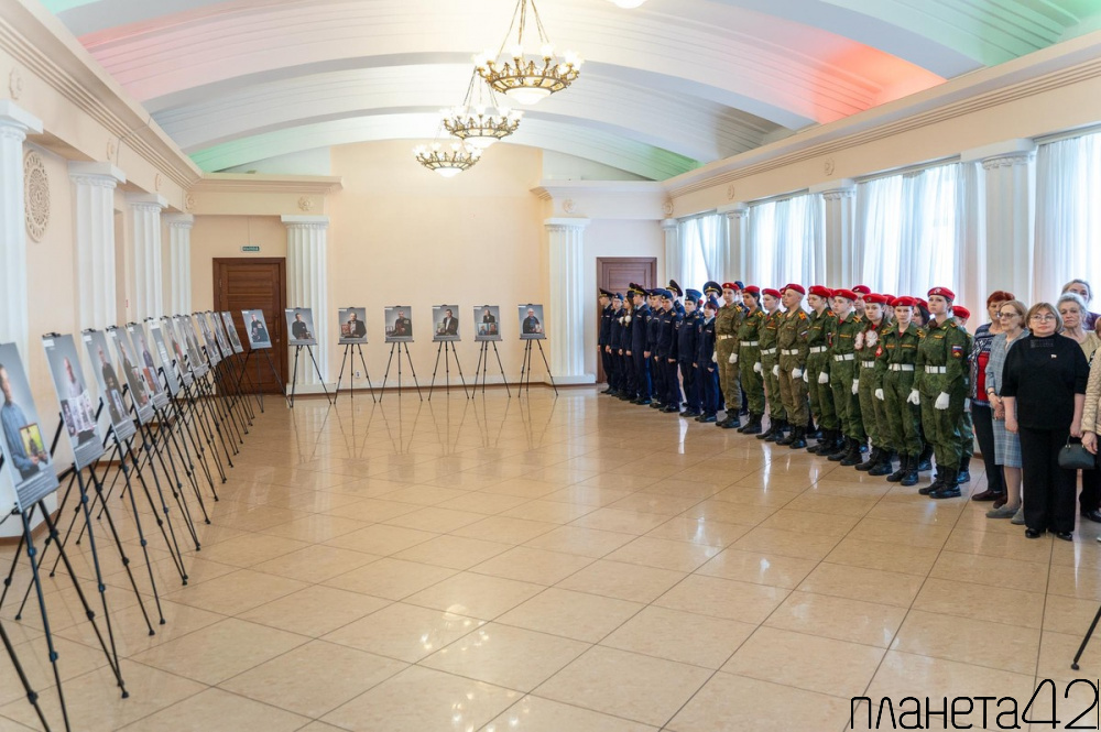 В Юрге открылась выставка «Отец Героя»