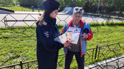 Профилактическое мероприятие «Дети рулят» Профилактическое мероприятие «Дети рулят»