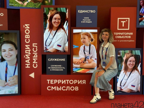 Юргинка Евгения Кондратенко стала победителем конкурса «Росмолодёжь. Гранты» Юргинка Евгения Кондратенко стала победителем конкурса «Росмолодёжь. Гранты»